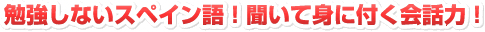 ׋ȂXyCIĐgɕtb́I
