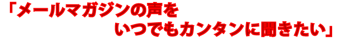 u[}KW̉łȒPɕvuobNio[ĂǂɂłHv