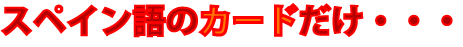 uڂɂJ[hA~EEEv