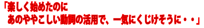 uyn߂̂ɁÂ₱̊pŁACɂ